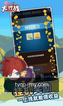 离线牌谱缓存