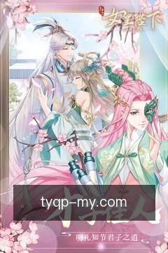 一键快捷开局